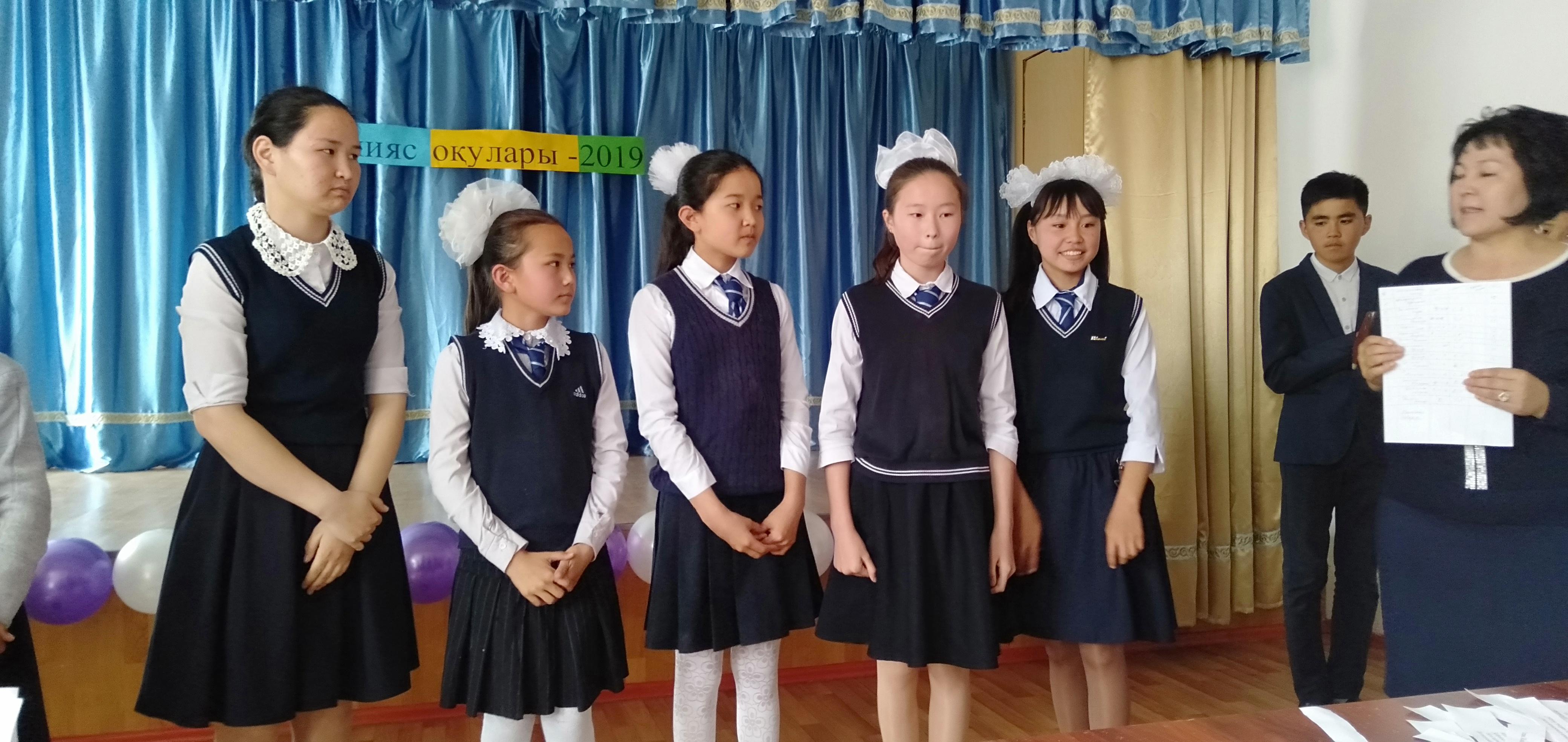 мектепішілік Ілияс оқулары 