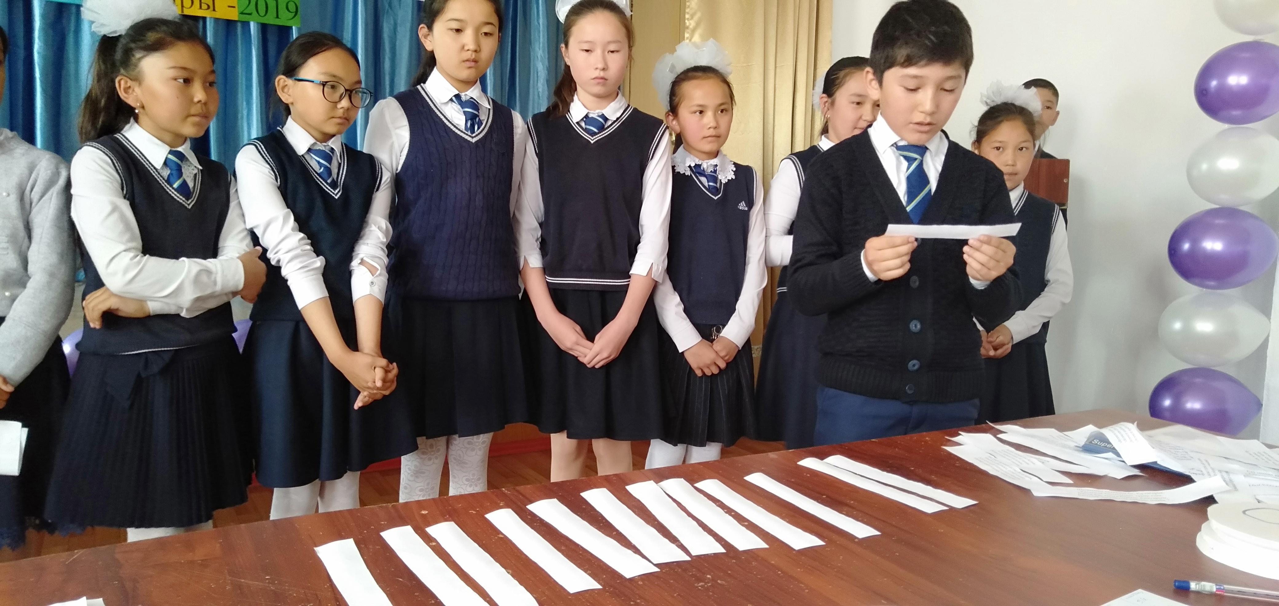 мектепішілік Ілияс оқулары 