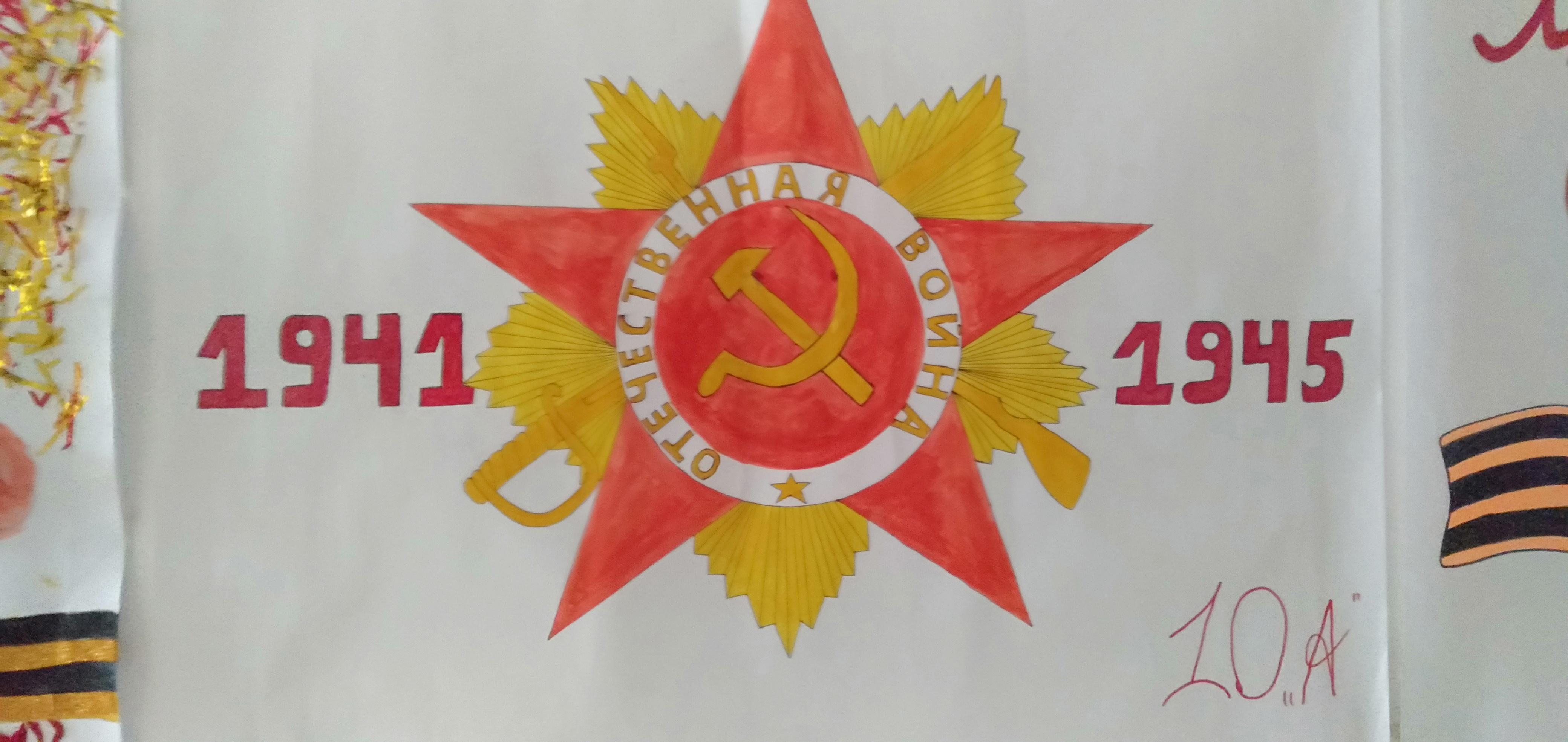 7 мамыр - Отан қорғаушылар күні   