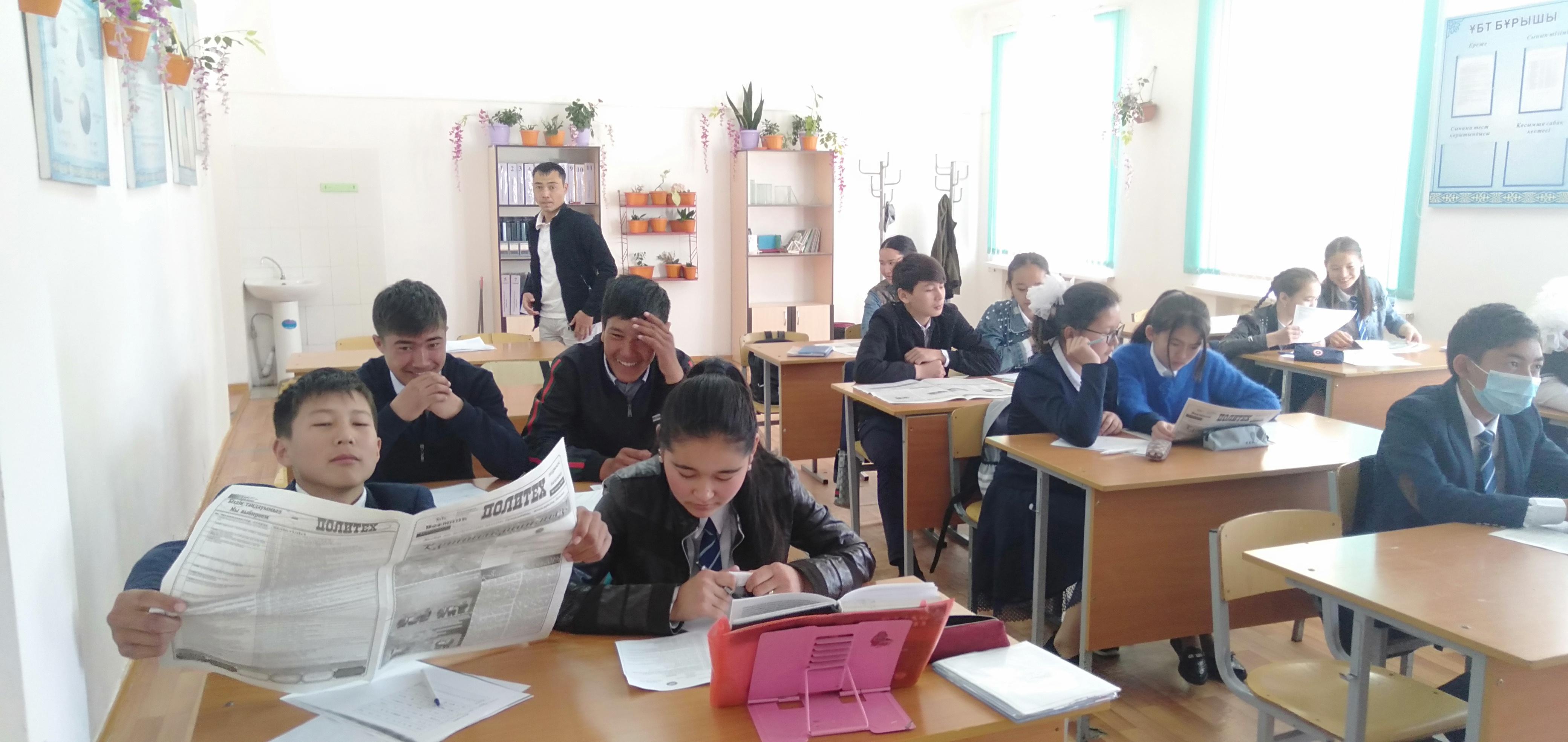 Кәсіптік бағдар